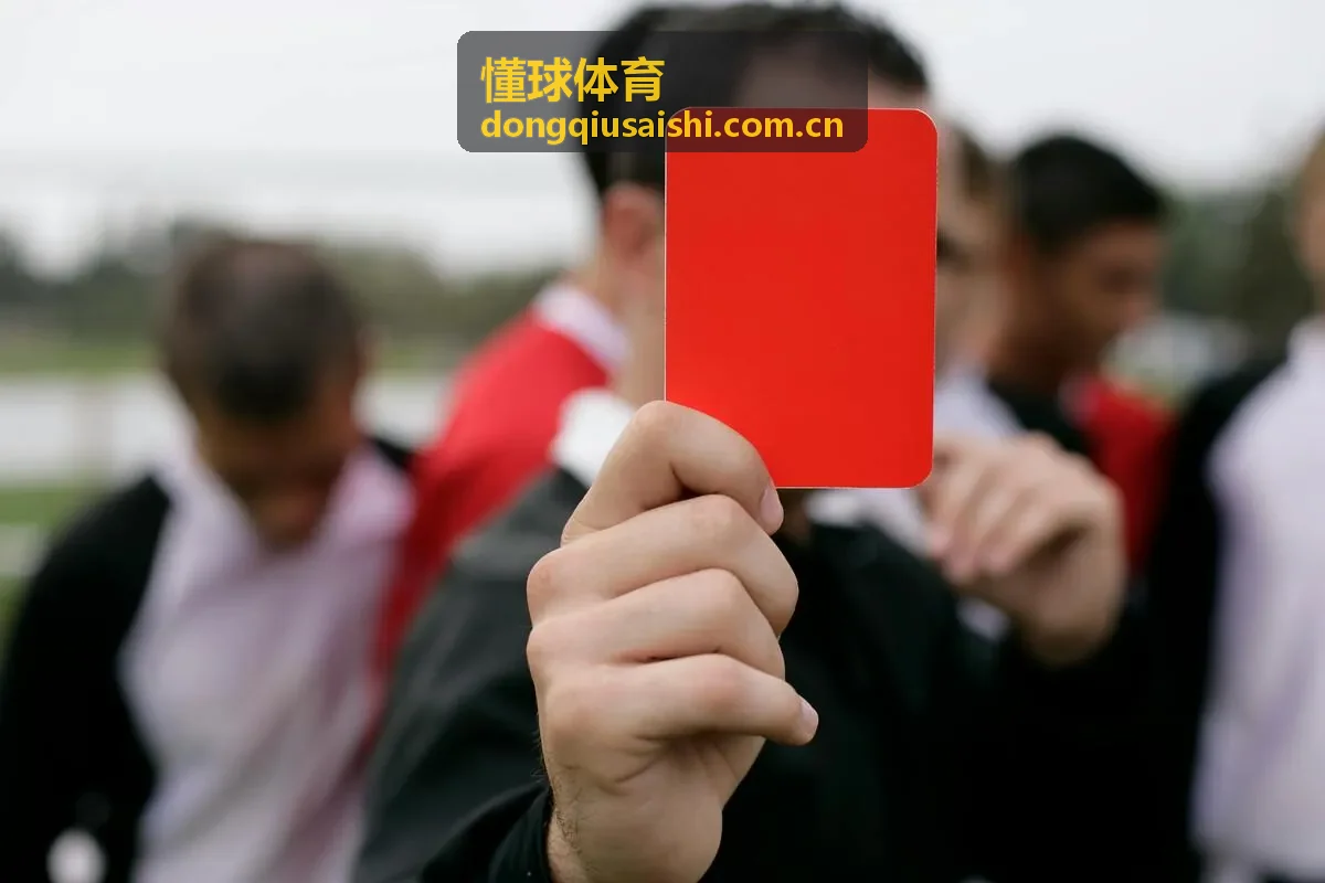懂球体育焦点赛程推荐